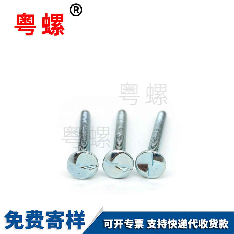 秦皇島單向一字自攻尖尾 秦皇島單向一字自攻尖尾