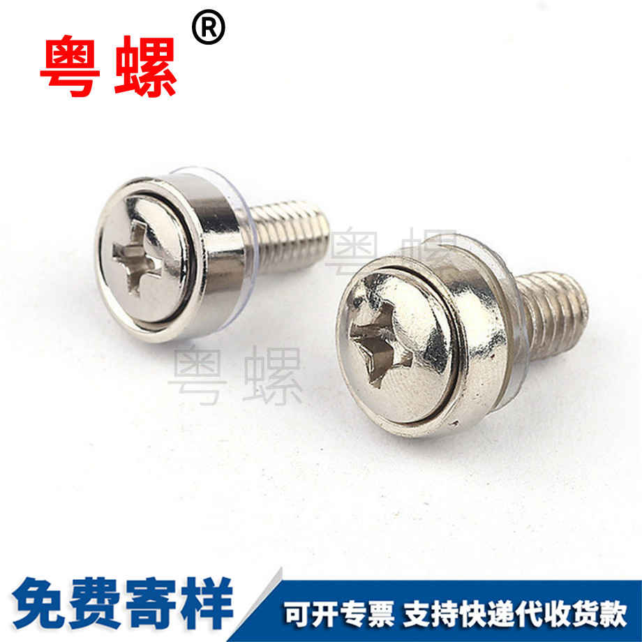 迪慶皇冠螺釘 迪慶皇冠螺釘