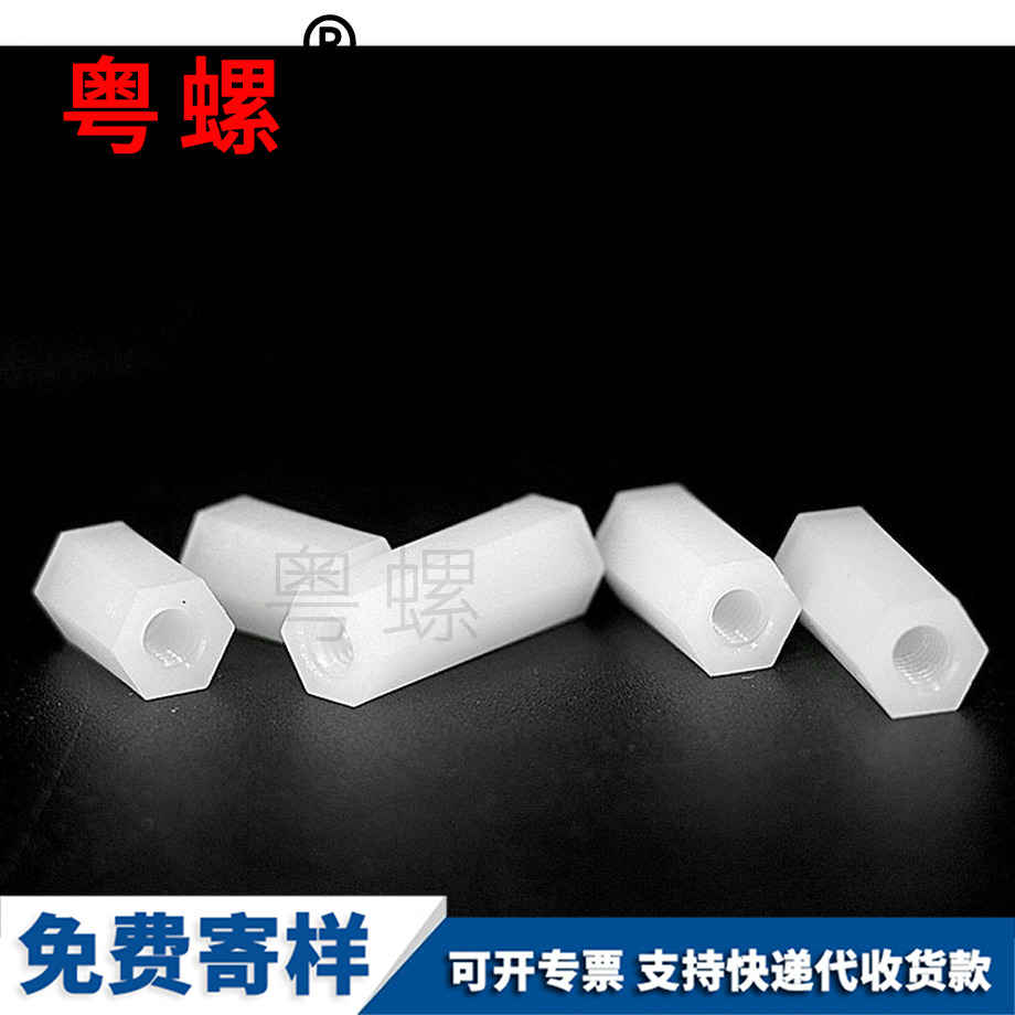 紅河隔離柱 紅河隔離柱