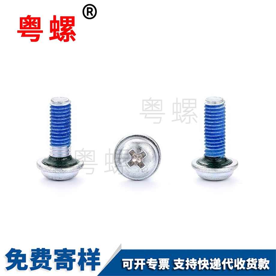 圓頭十字鍍鋅IP67密封膠防水秦皇島防松動螺絲