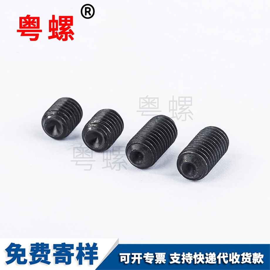 供應秦皇島內(nèi)六角秦皇島緊定螺釘