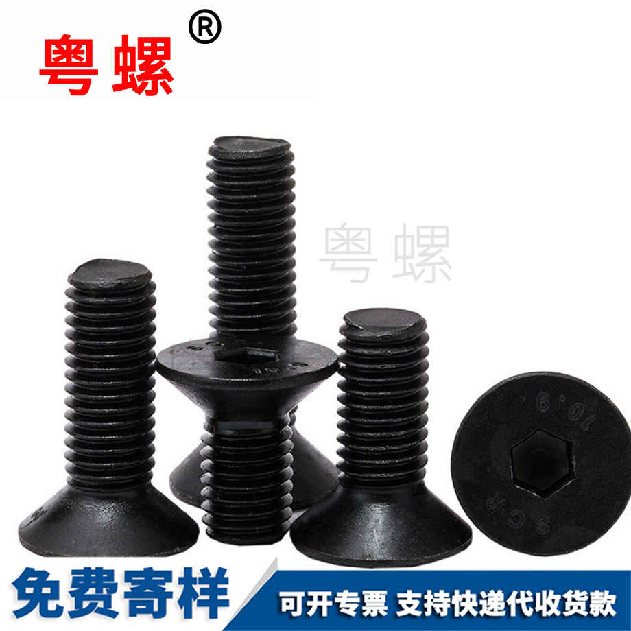 西雙版納平頭內(nèi)西雙版納六角螺栓 西雙版納平頭內(nèi)西雙版納六角螺栓