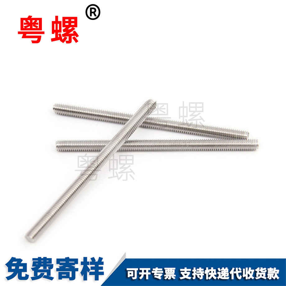 牡丹江牡丹江非標(biāo)細(xì)牙牡丹江絲桿 牡丹江牡丹江非標(biāo)細(xì)牙牡丹江絲桿