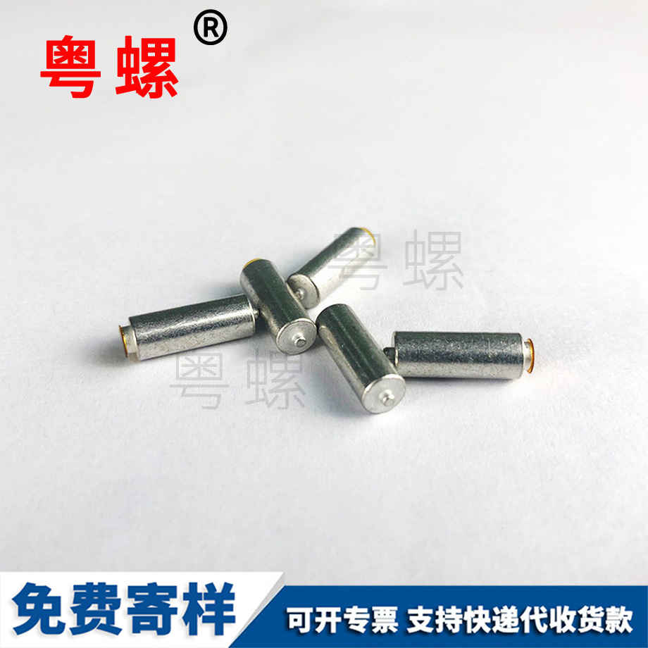 東莞和平非標螺柱