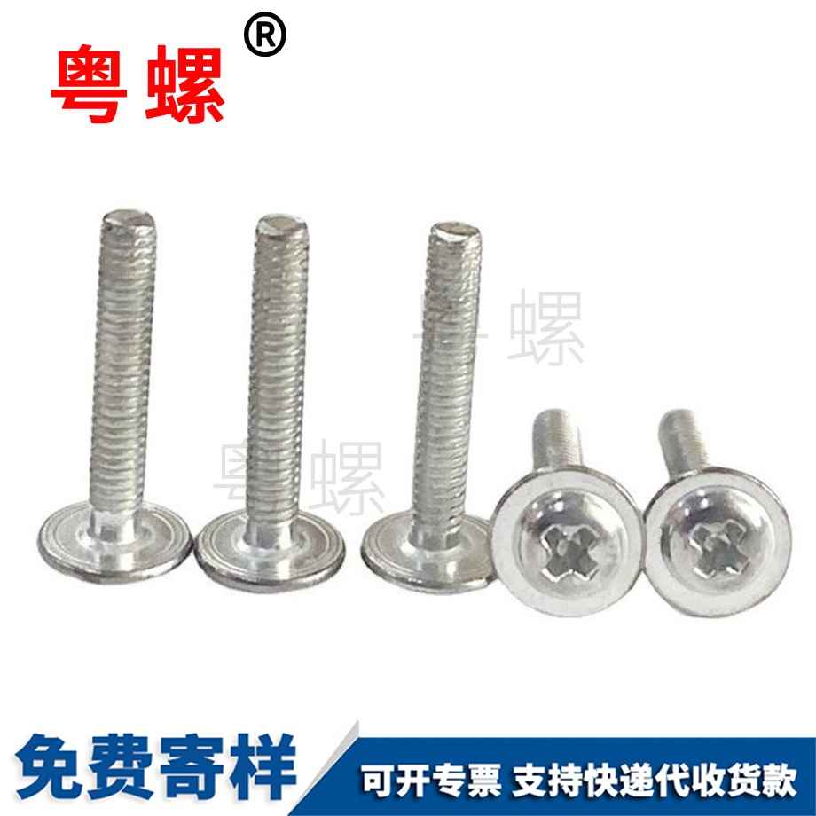 七臺(tái)河非標(biāo)螺絲 七臺(tái)河非標(biāo)螺絲