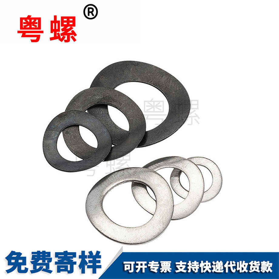 西安彈性墊圈 西安彈性墊圈