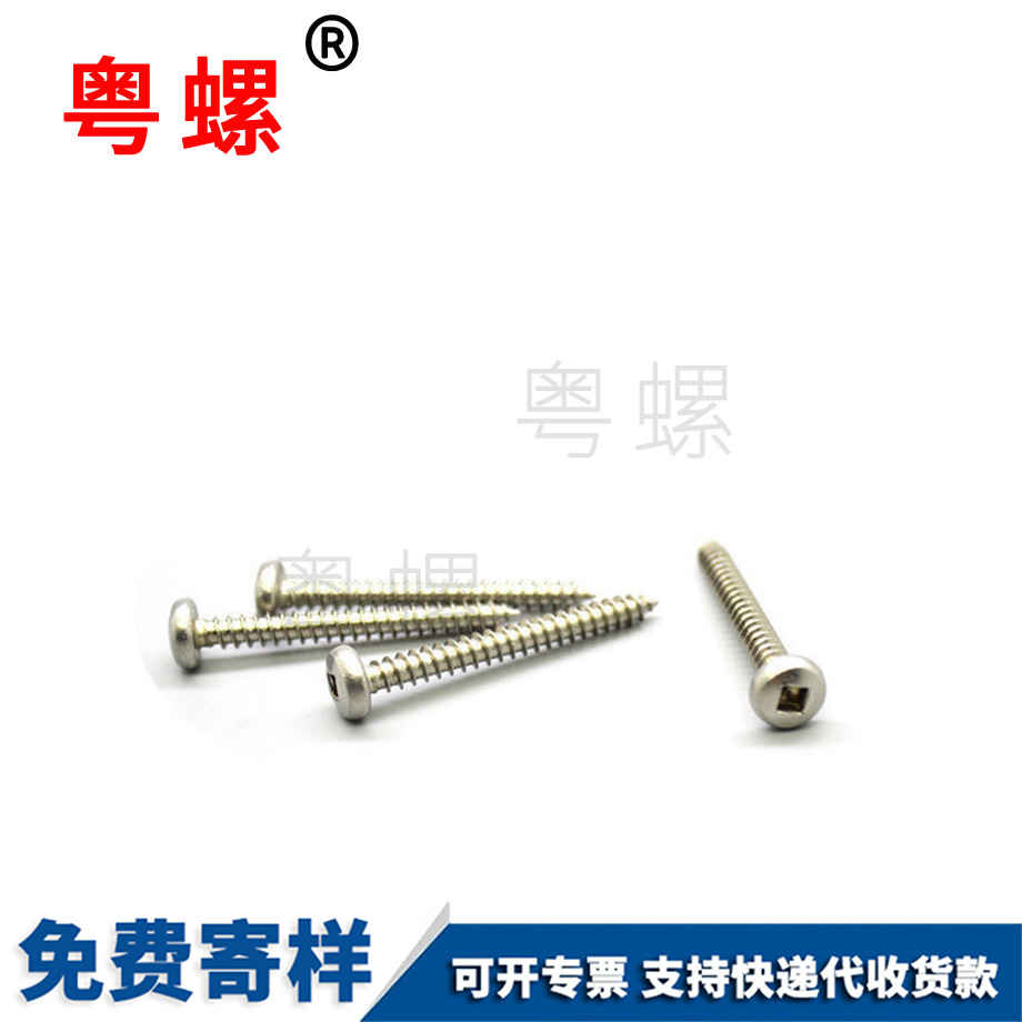 邯鄲不銹鋼邯鄲盤頭螺絲