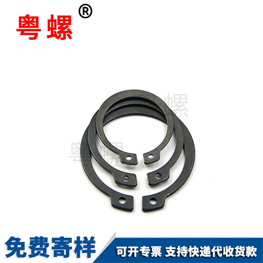 批發(fā)文山卡簧軸用卡環(huán)