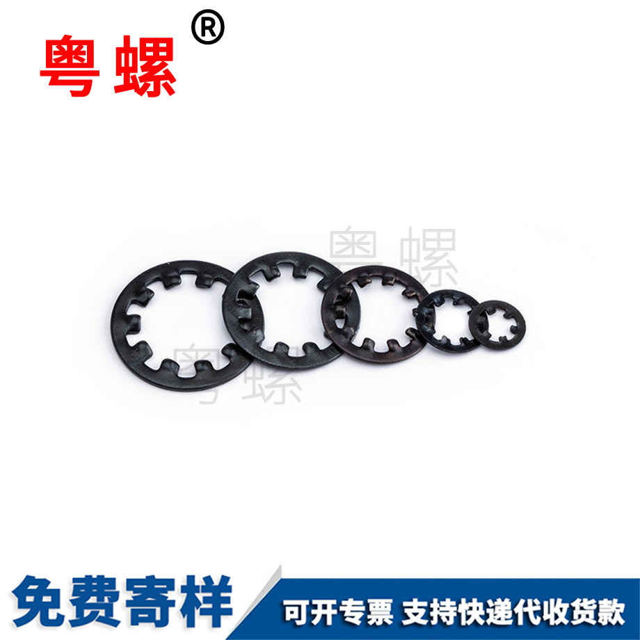 訂做內(nèi)邯鄲鋸齒墊圈