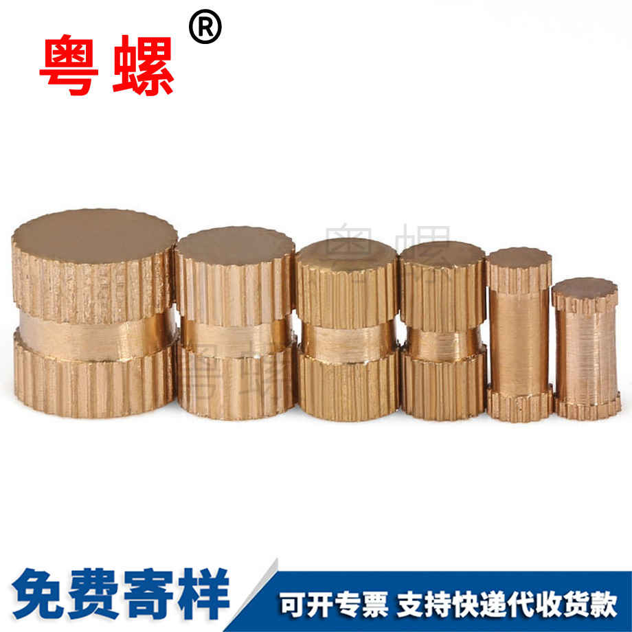銅嵌件螺母 銅嵌件螺母