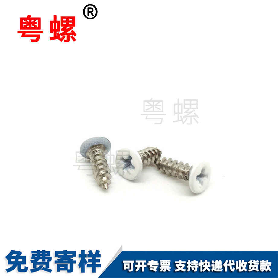 楚雄楚雄沉頭楚雄自攻螺絲 楚雄楚雄沉頭楚雄自攻螺絲