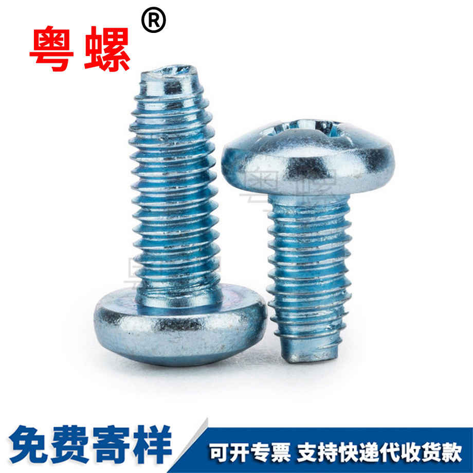 怒江三角牙怒江自攻螺絲 怒江三角牙怒江自攻螺絲