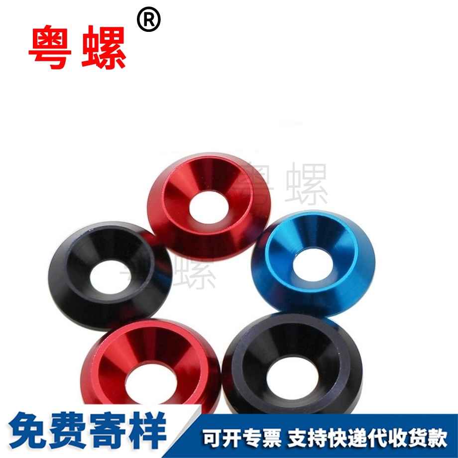 文山魚(yú)眼文山墊片 文山魚(yú)眼文山墊片