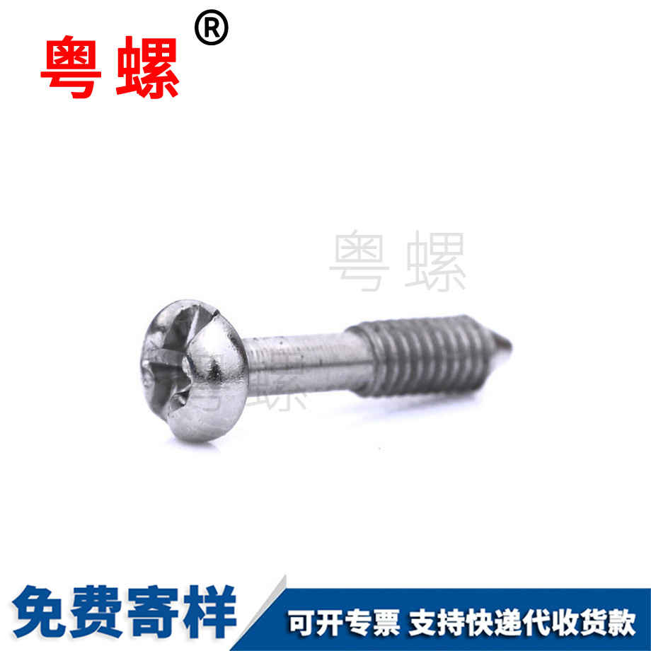 機(jī)牙松秦皇島不脫螺絲 機(jī)牙松秦皇島不脫螺絲