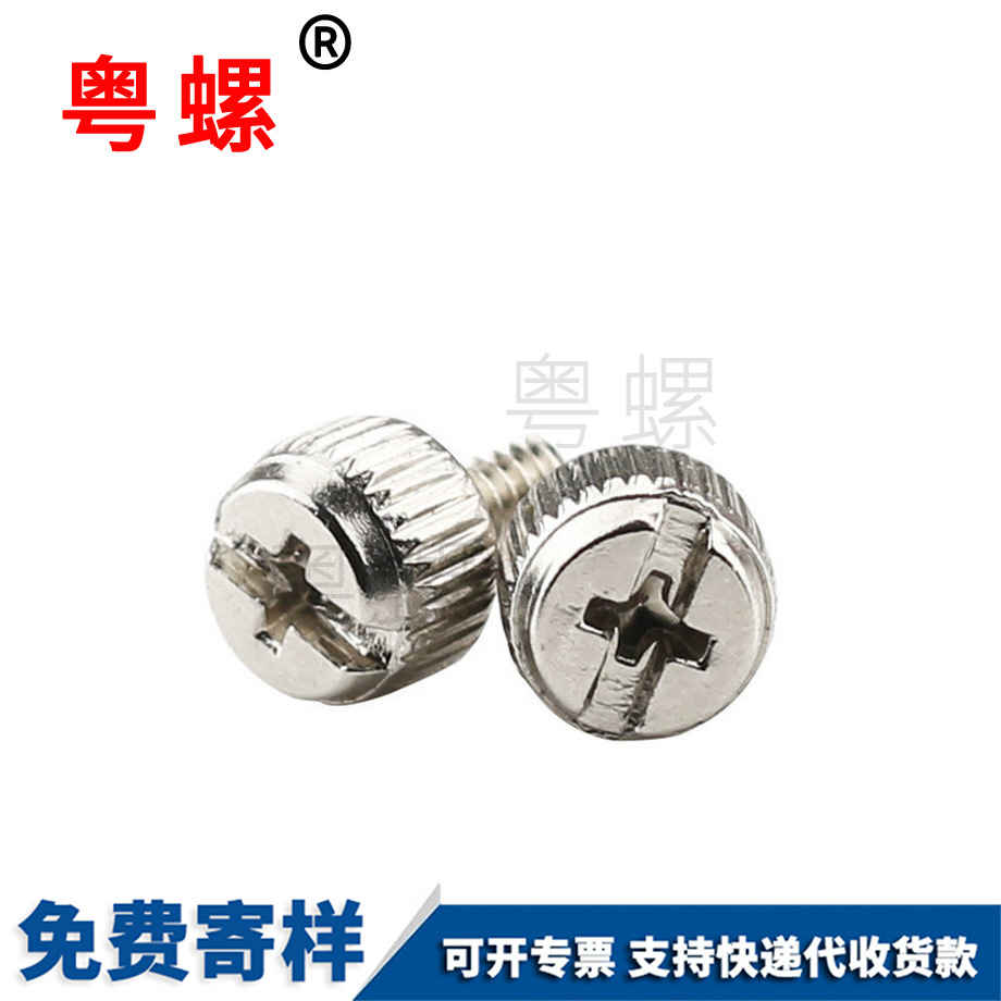 手?jǐn)Q直紋 手?jǐn)Q直紋