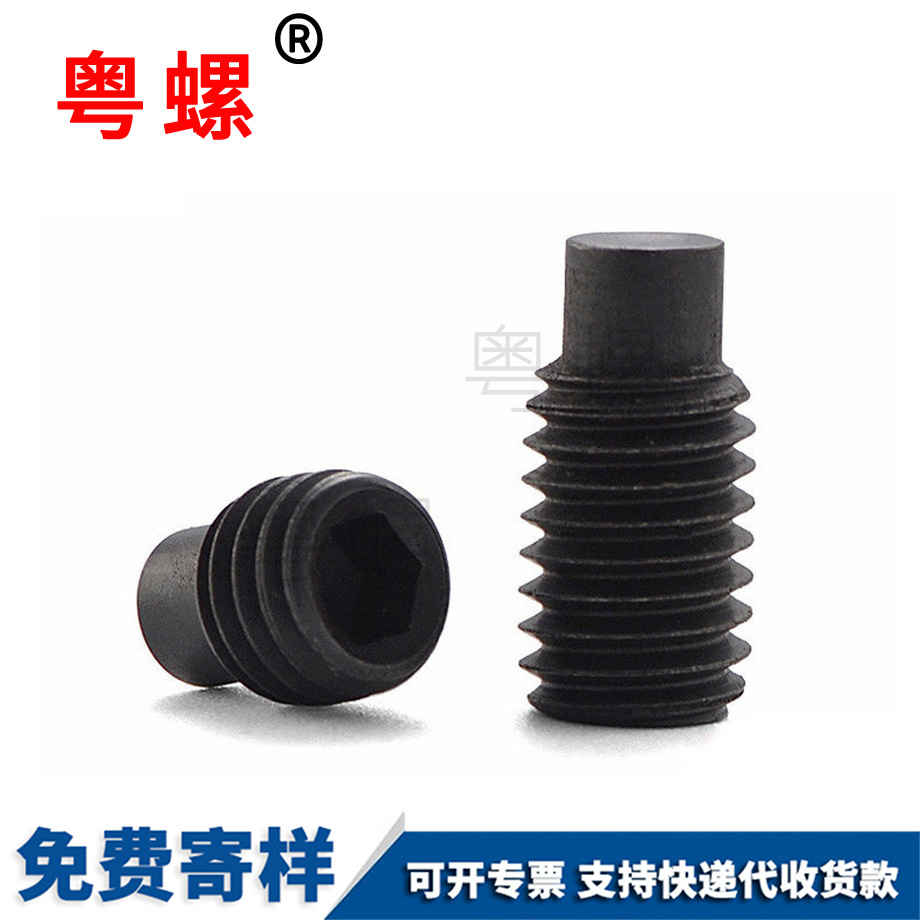 12.9級高強度 12.9級高強度