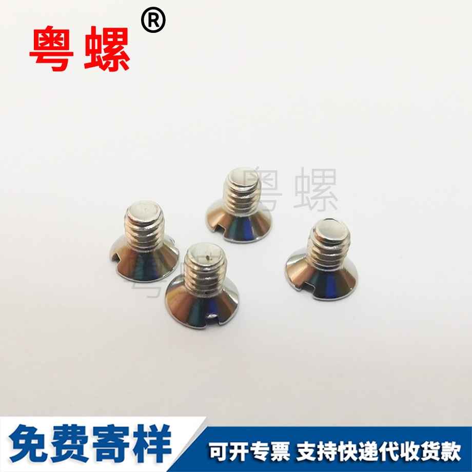 臨滄非標(biāo)螺母 臨滄非標(biāo)螺母