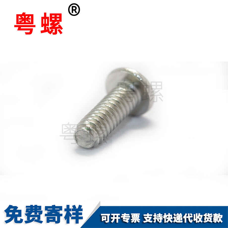 盤迪慶頭內(nèi)迪慶六角螺絲