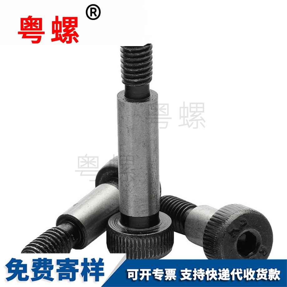 訂做山南公制山南塞打螺絲