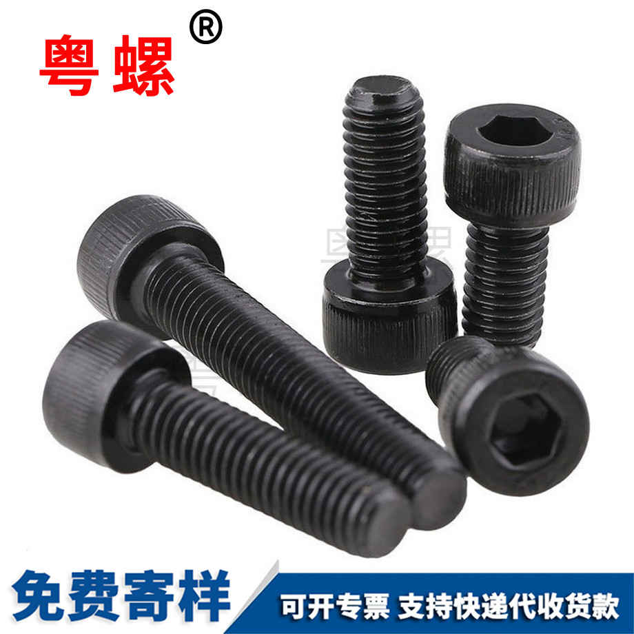 黑全牙杯頭 黑全牙杯頭