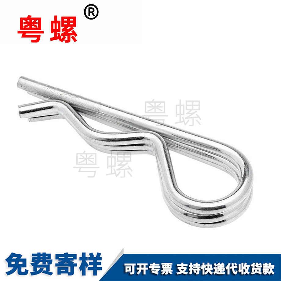 R型銷(xiāo) R型銷(xiāo)