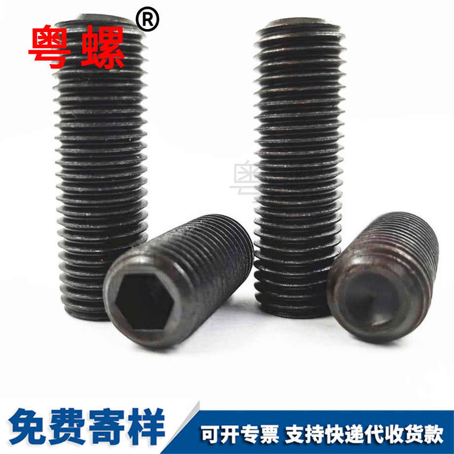 德標8.8級 德標8.8級