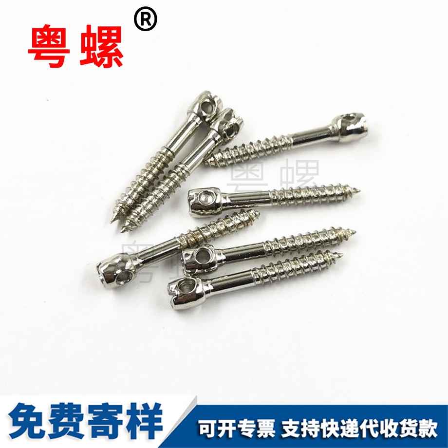 臨夏帶孔自攻 臨夏帶孔自攻