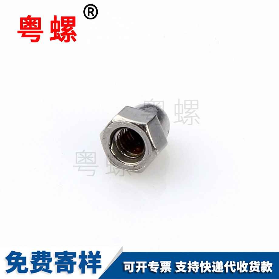 楚雄蓋型螺帽 楚雄蓋型螺帽