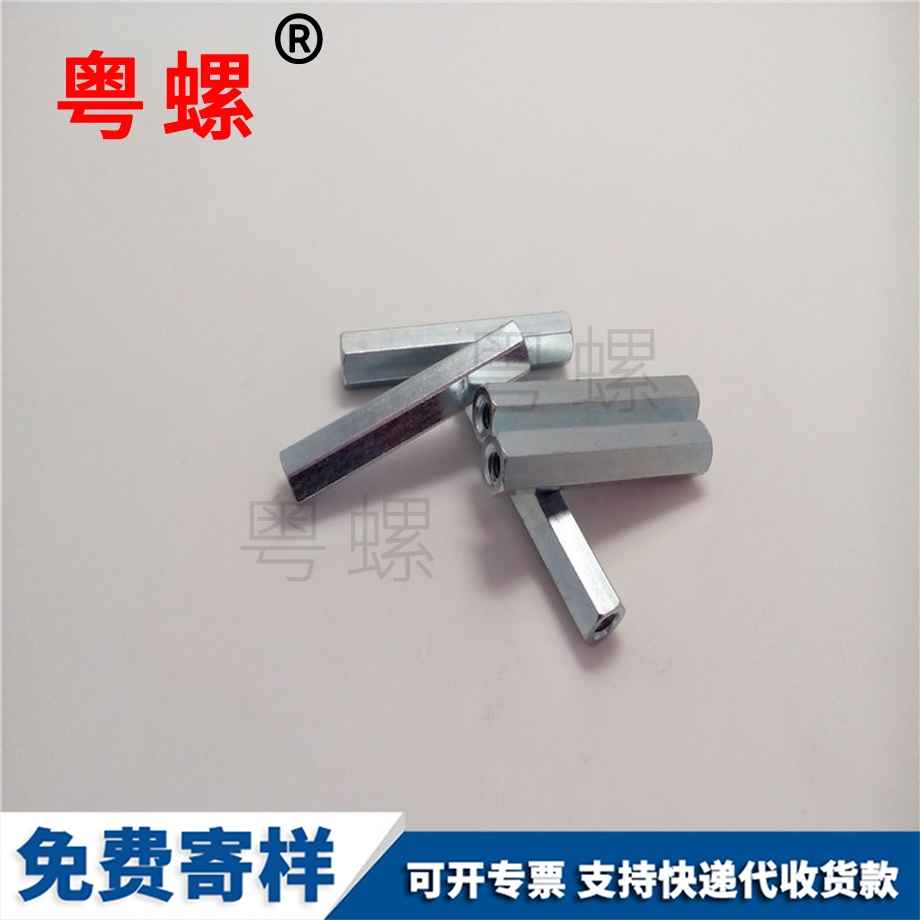 怒江螺母柱 怒江螺母柱