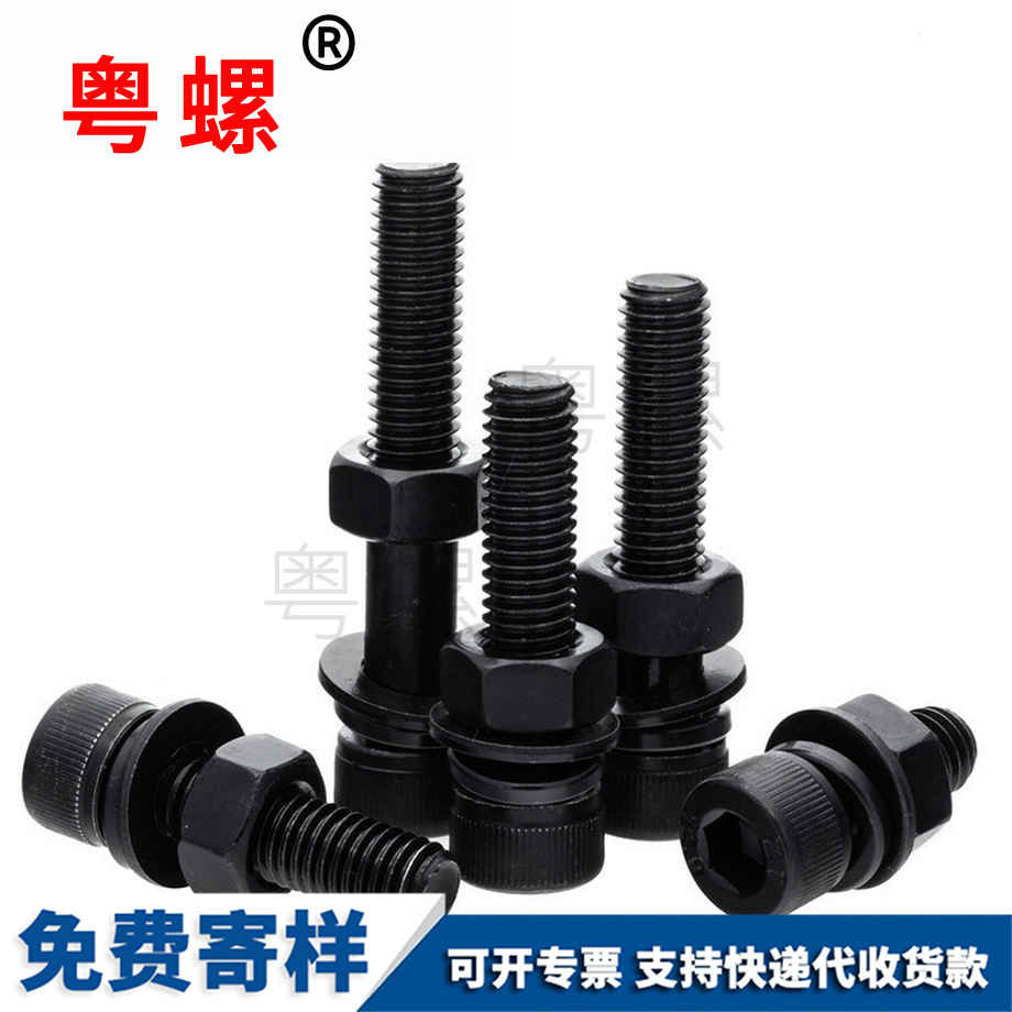 批發(fā)12.9級(jí)內(nèi)牡丹江六角螺絲