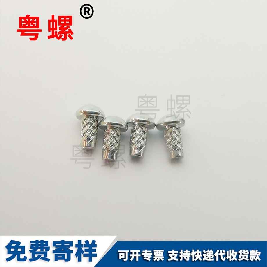 德宏注塑德宏滾花螺母