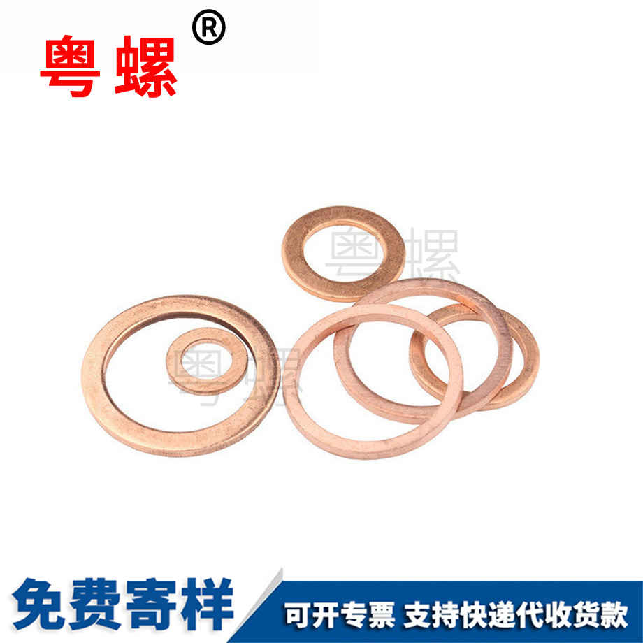 臨滄密封臨滄墊片 臨滄密封臨滄墊片