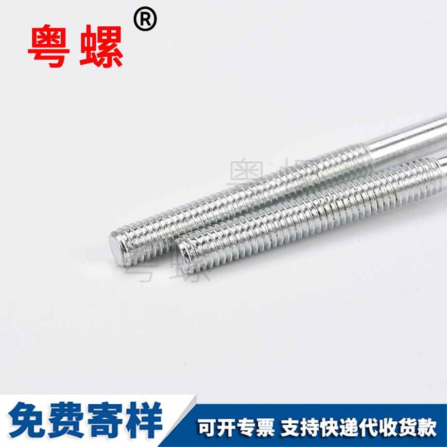 批發(fā)傘秦皇島頭內(nèi)秦皇島六角螺絲