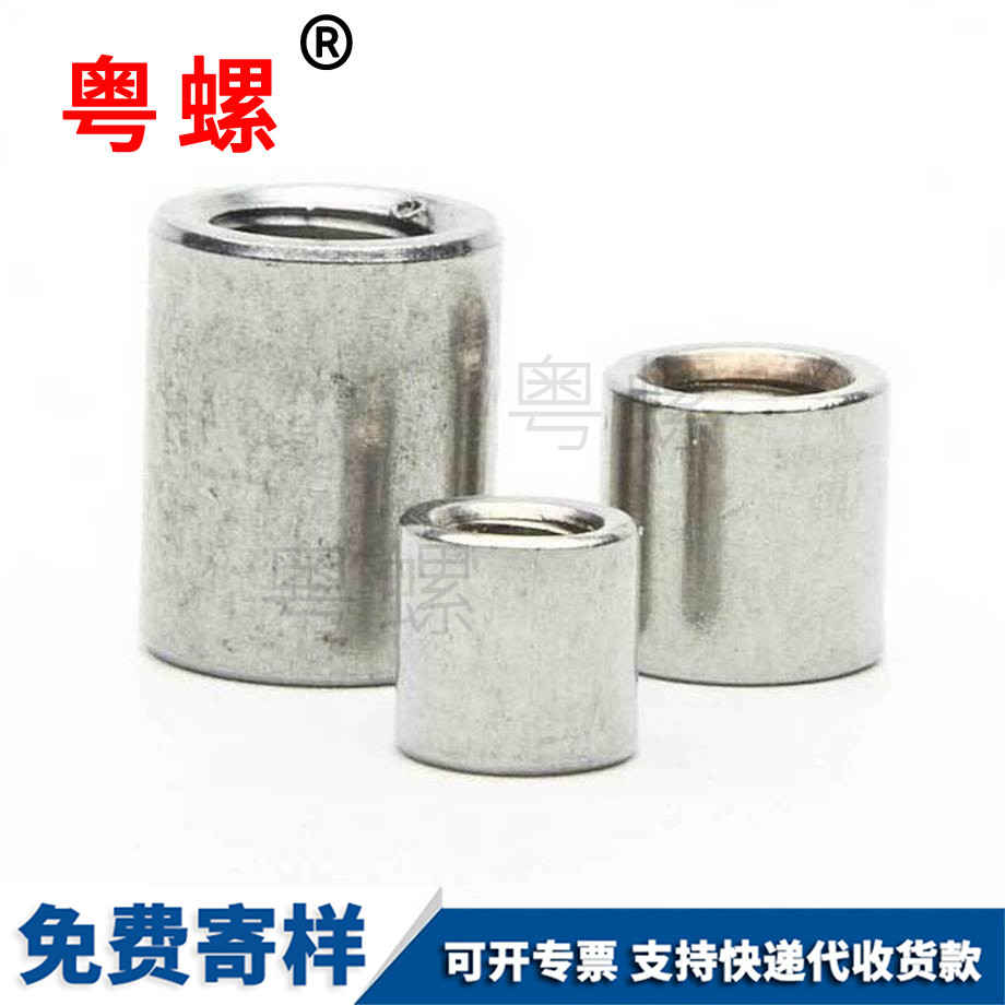 西安西安長(zhǎng)螺母西安焊接螺母 西安西安長(zhǎng)螺母西安焊接螺母