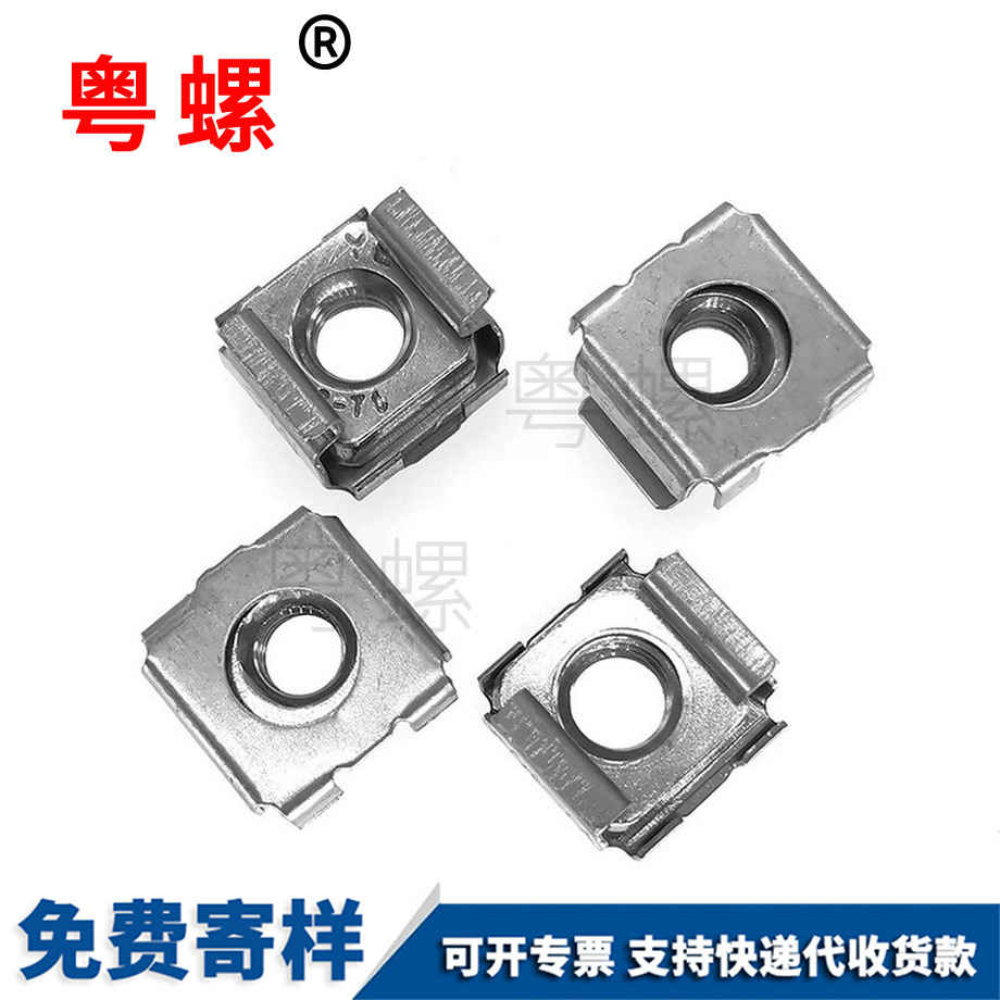 供應(yīng)臨滄卡式螺母