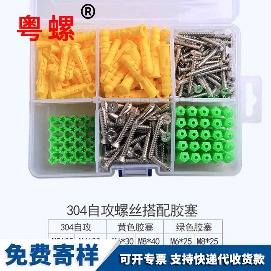 生產(chǎn)紅河自攻螺絲