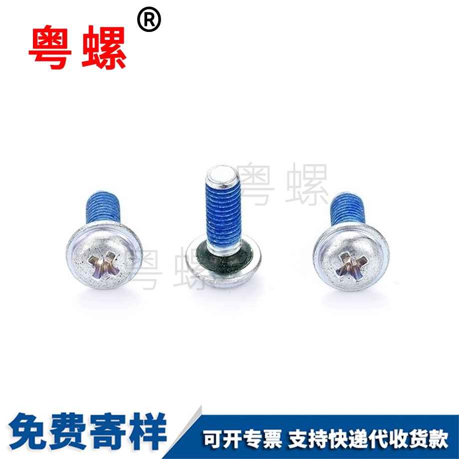 螺絲 螺絲