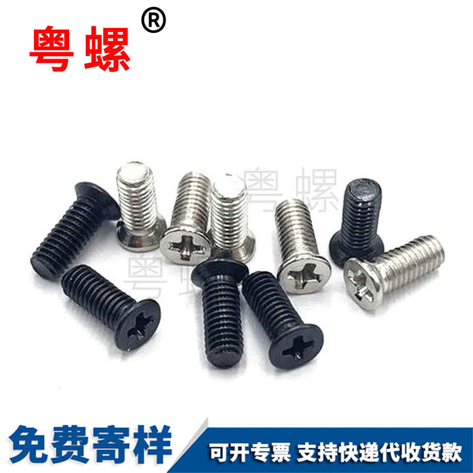 黑色304不銹鋼 黑色304不銹鋼