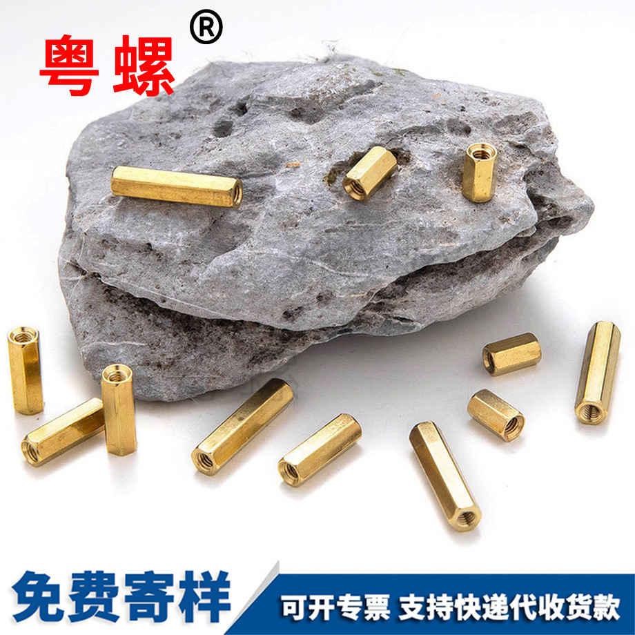 內(nèi)螺紋空心銅螺柱 內(nèi)螺紋空心銅螺柱