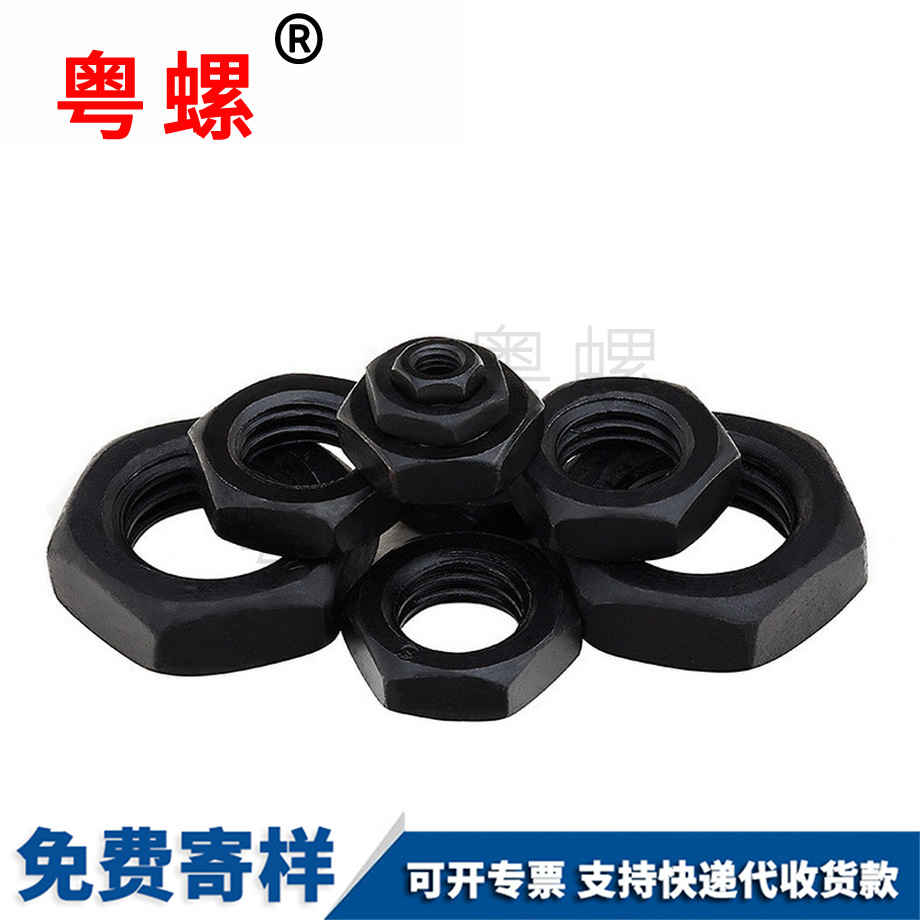 訂制六角迪慶薄螺母