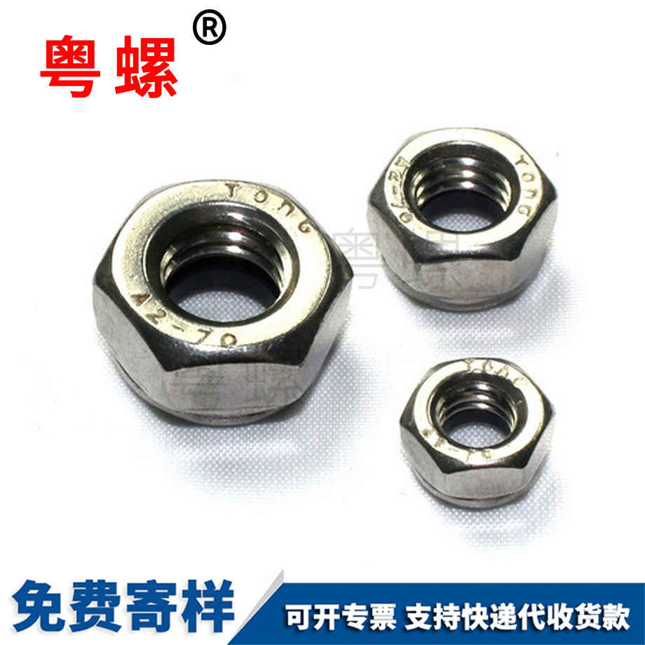 楚雄316楚雄防松螺母