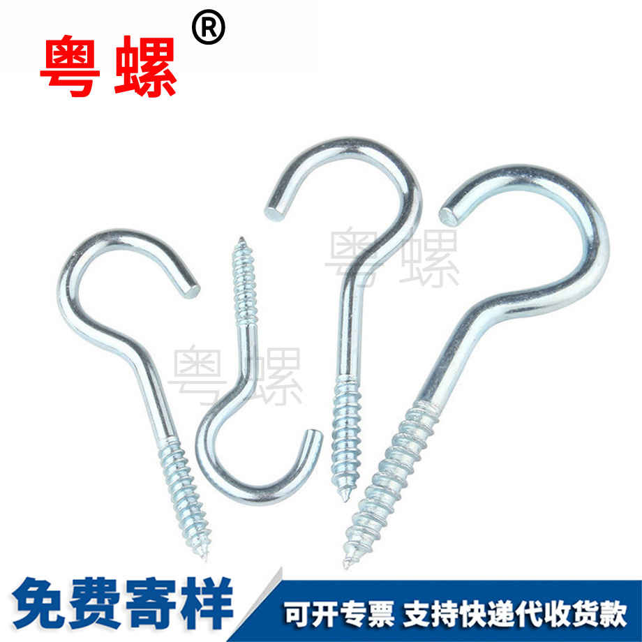 開口羊眼圈螺絲 開口羊眼圈螺絲