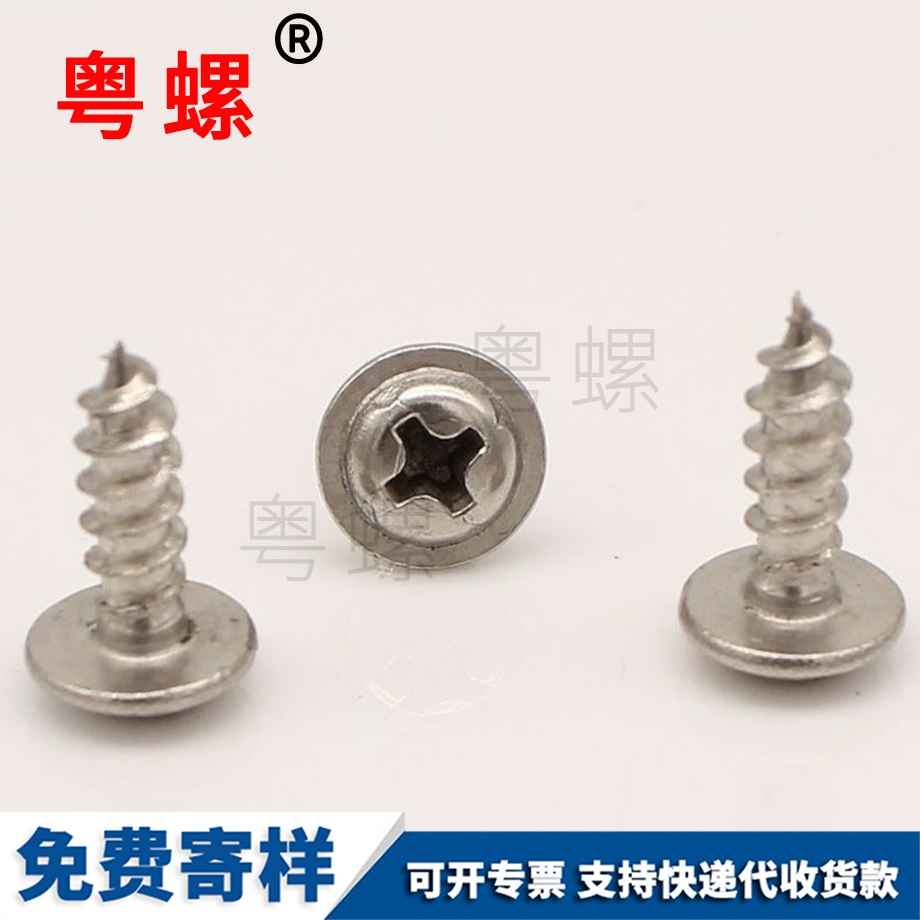 圓頭帶墊 圓頭帶墊