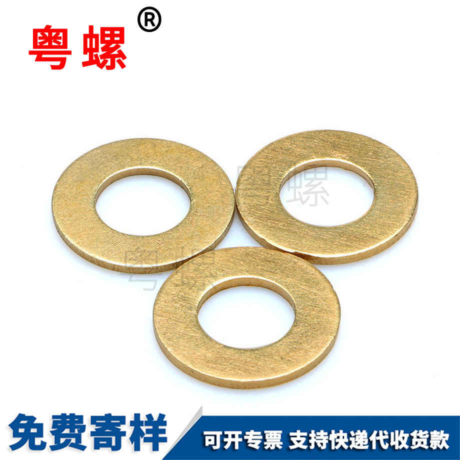 定制黃七臺(tái)河銅平墊