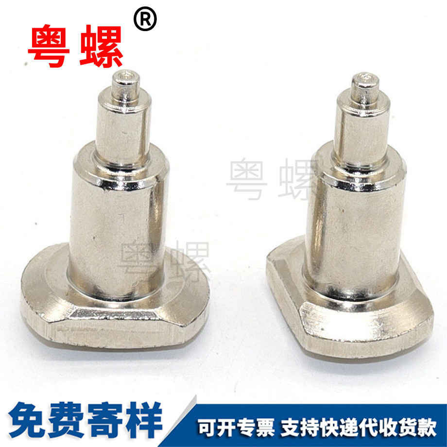 異形沉頭臨滄非標螺絲