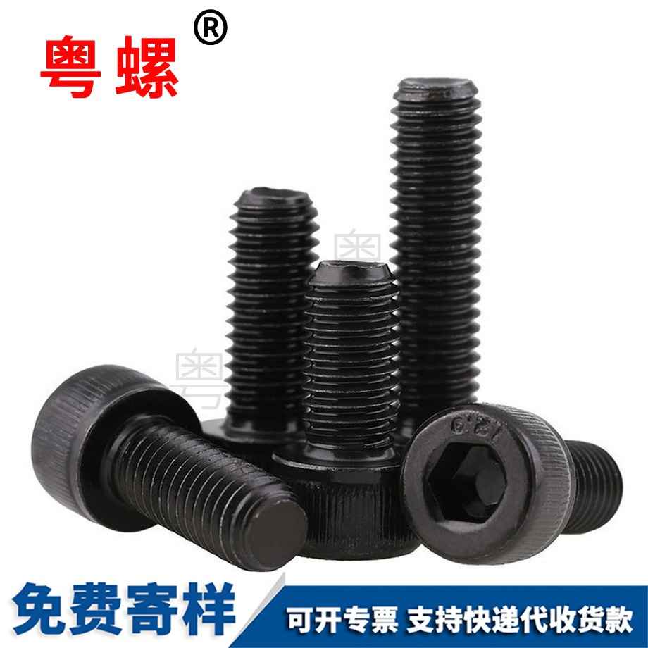 杯牡丹江頭內(nèi)牡丹江六角螺絲 杯牡丹江頭內(nèi)牡丹江六角螺絲