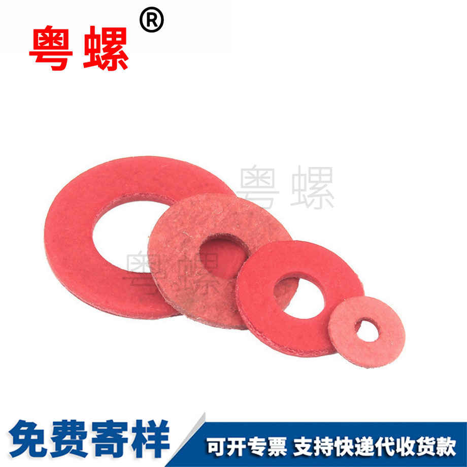 加工絕緣磐石墊片