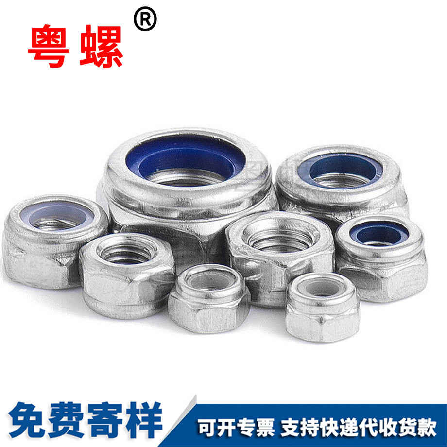 反牙螺母 反牙螺母