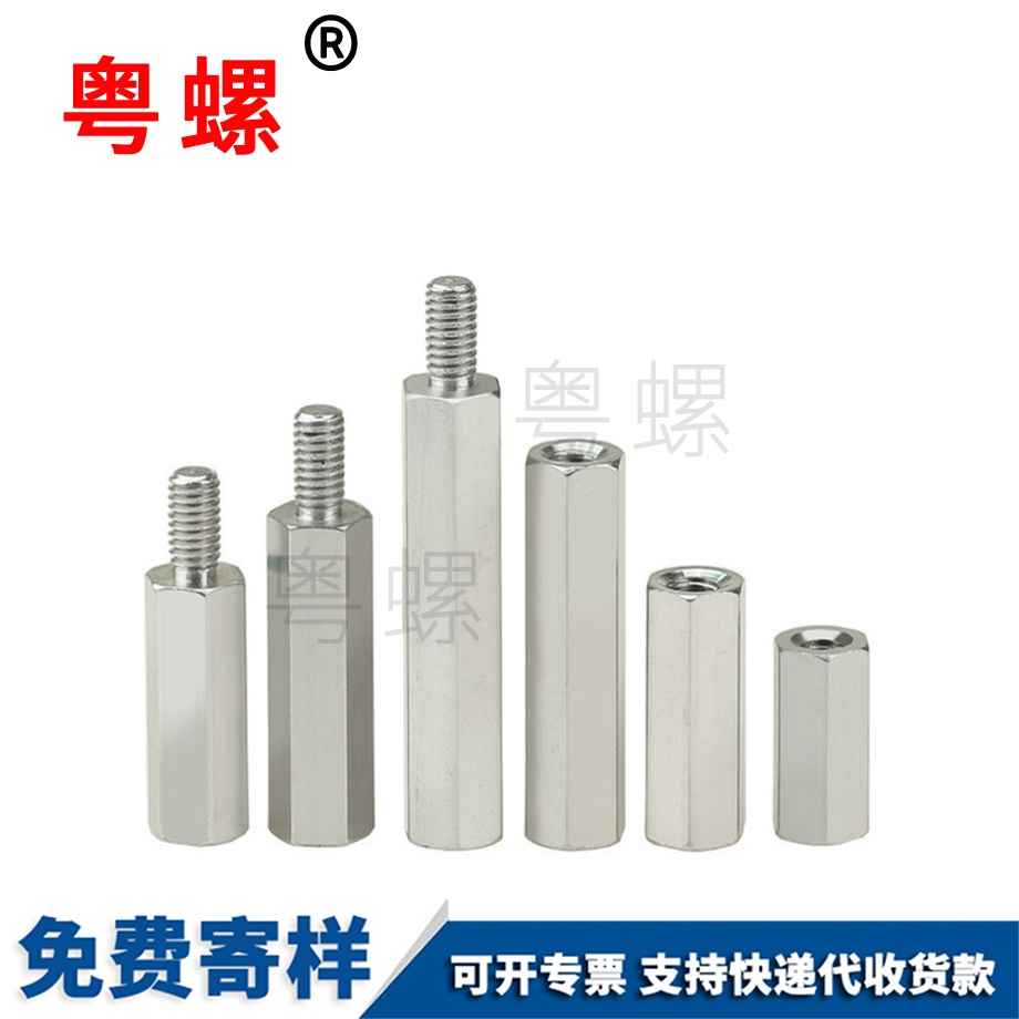 訂做六角西安長螺母