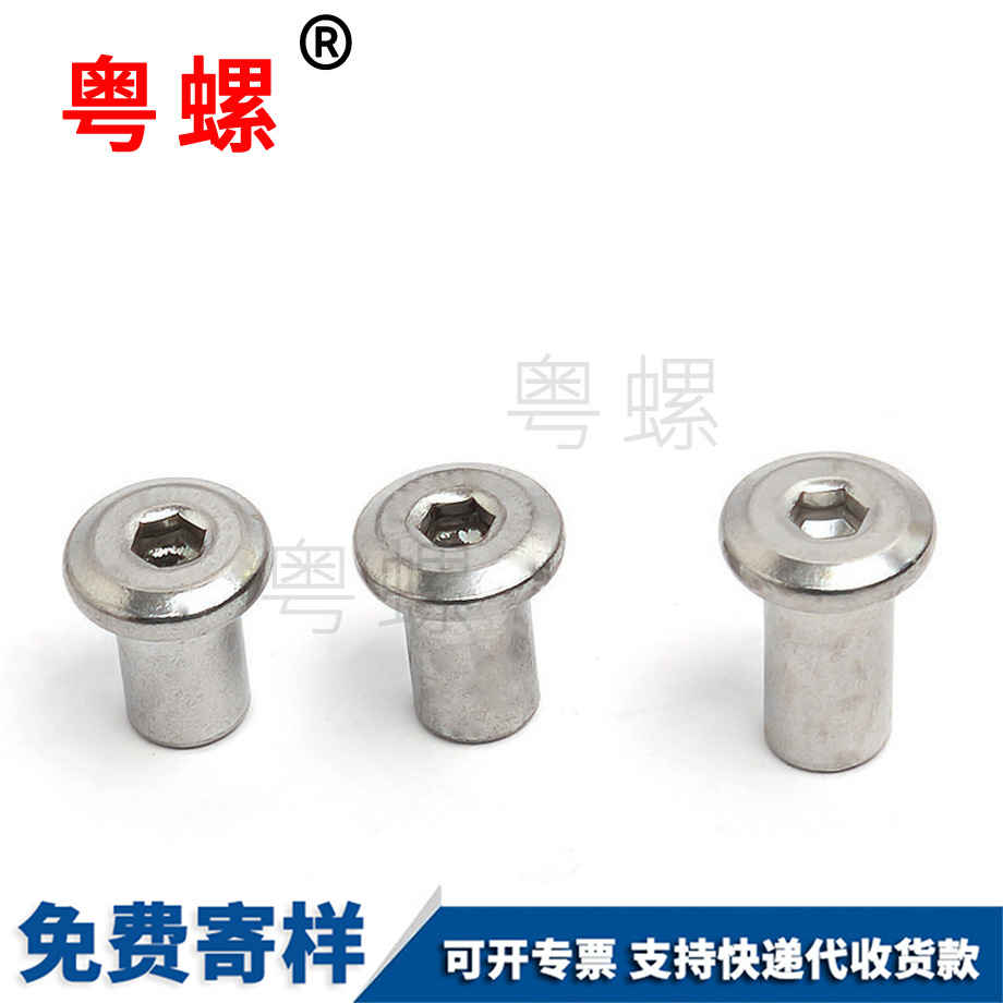 秦皇島夾板倒邊對(duì)鎖螺母 秦皇島夾板倒邊對(duì)鎖螺母